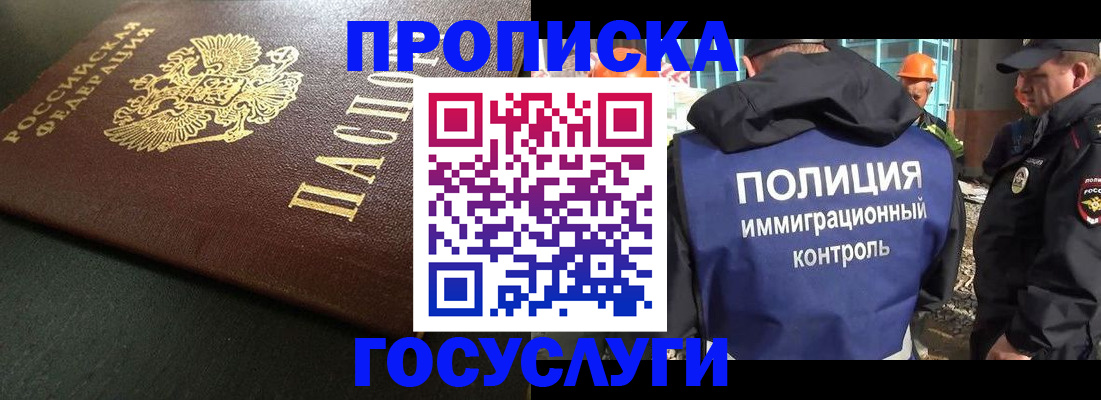 пропишу в квартире в Каменск-Шахтинском