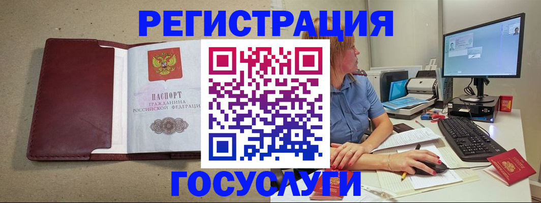 временная регистрация законно в Каменск-Шахтинском
