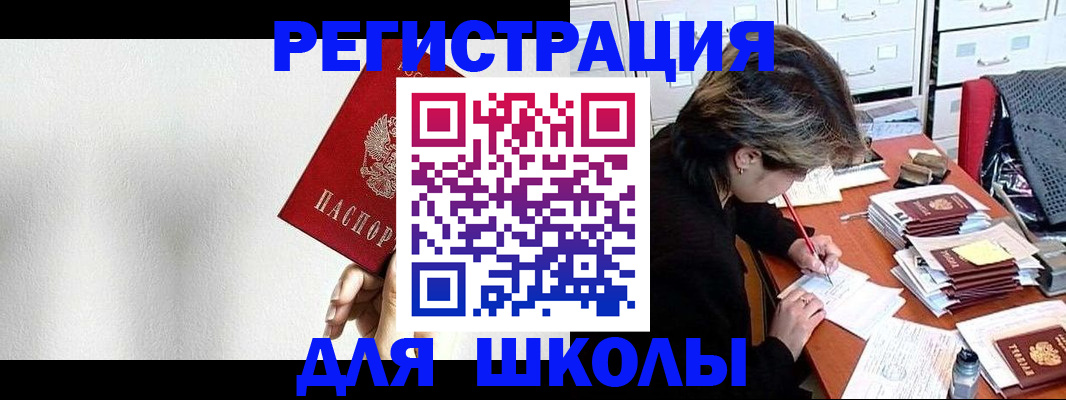 прописка поиск в Каменск-Шахтинском